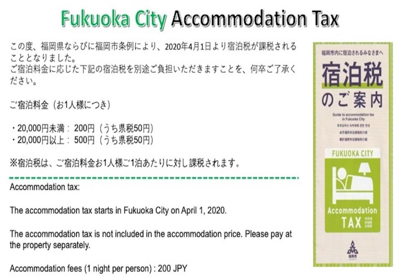 Apartamento Coco Fukuoka Chiyo Exterior foto
