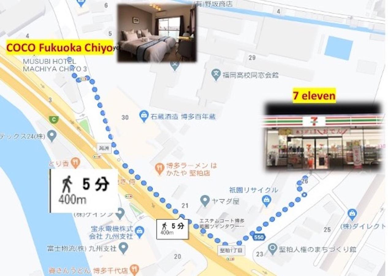 Apartamento Coco Fukuoka Chiyo Exterior foto